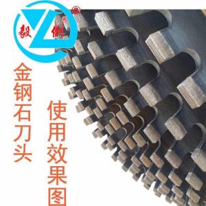 金剛石刀頭
